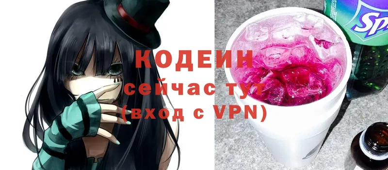 Кодеиновый сироп Lean Purple Drank  Аша 