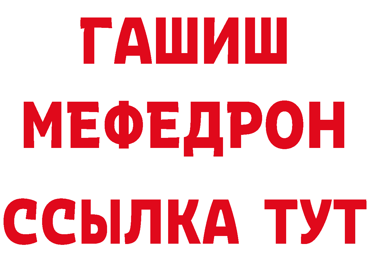 Как найти закладки? сайты даркнета клад Аша